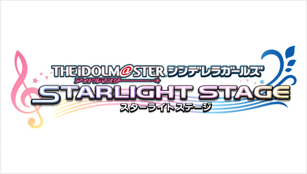 starlightstage
